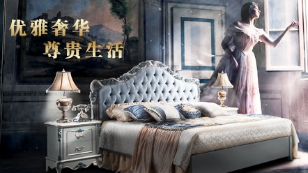 最受歡迎的歐式家具品牌，中國十大歐式家具品牌榜單