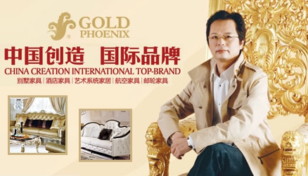 最受歡迎的歐式家具品牌，中國十大歐式家具品牌榜單