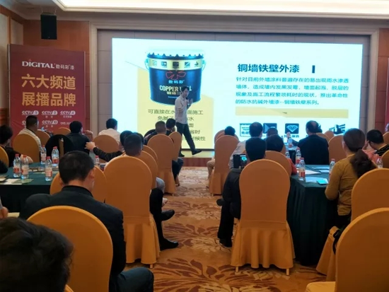 數碼彩四月峰會盛宴 傳遞品牌價值
