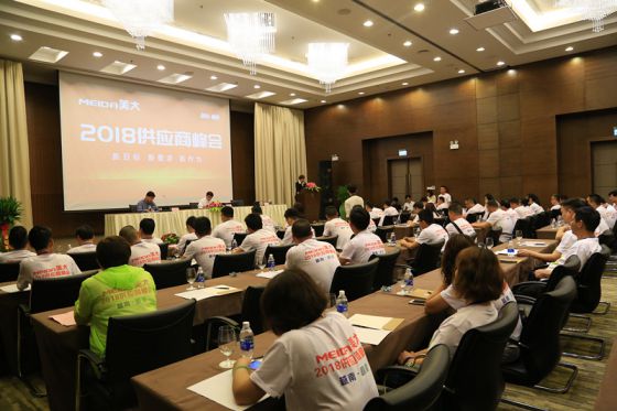 品牌大事|2018美大集成灶供應商峰會在越南峴港召開