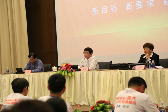 品牌大事|2018美大集成灶供應商峰會在越南峴港召開