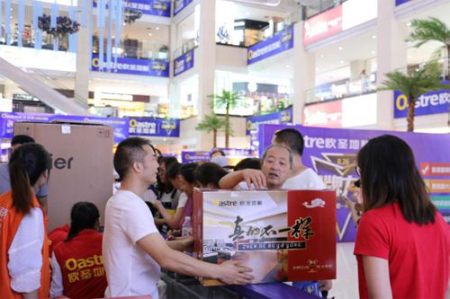 歐圣地板8?26“品牌力量”全國聯(lián)動(dòng)——陜西站活動(dòng)隆重舉辦