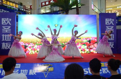 歐圣地板8?26“品牌力量”全國聯(lián)動(dòng)——陜西站活動(dòng)隆重舉辦