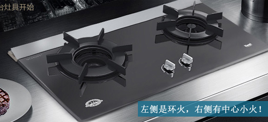 灶具十大品牌產(chǎn)品|林內(nèi)的聚能火燃氣灶詳解
