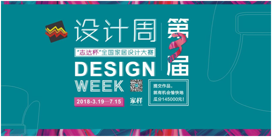 確認過眼神，你就是我們要找的志達設計師