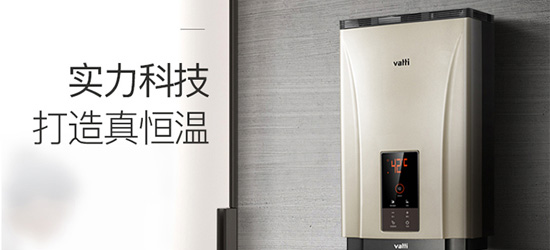 品牌產(chǎn)品|華帝JSQ30-i12033-16升燃氣熱水器好不好?