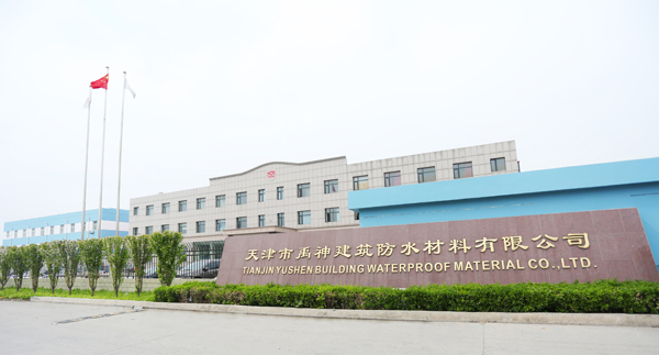 品牌榮譽|天津禹神榮登2017中國建材企業500強榜單