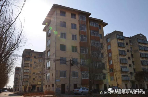 品牌案例|老舊小區(qū)采暖改造，利普曼空氣能節(jié)能優(yōu)勢明顯