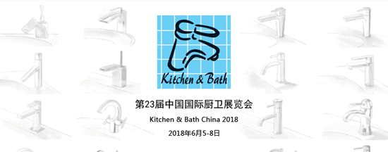 集成熱水器王者駕到 圣洛威空降上海國際廚衛展