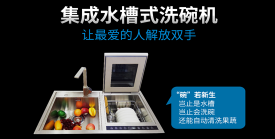 集成熱水器王者駕到 圣洛威空降上海國際廚衛展