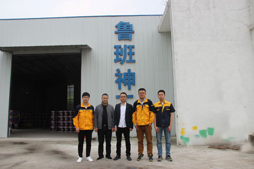品牌大事|魯班防水寶辰化學技術交流活動圓滿落幕