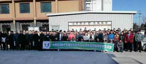 中國(guó)保鴻攜手長(zhǎng)葛科卡商貿(mào)2018綠色高效鈑噴技術(shù)交流會(huì)