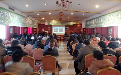 中國(guó)保鴻攜手長(zhǎng)葛科卡商貿(mào)2018綠色高效鈑噴技術(shù)交流會(huì)