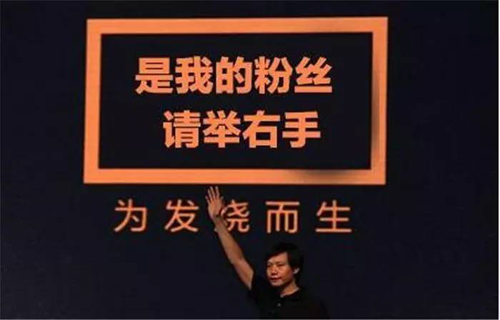 從小米的成功看集成灶企業騰飛的關鍵所在
