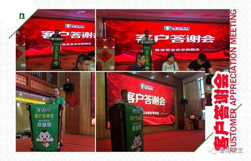 品牌大事|與世界杯一起嗨，雪寶各地專賣活動(dòng)精彩紛呈