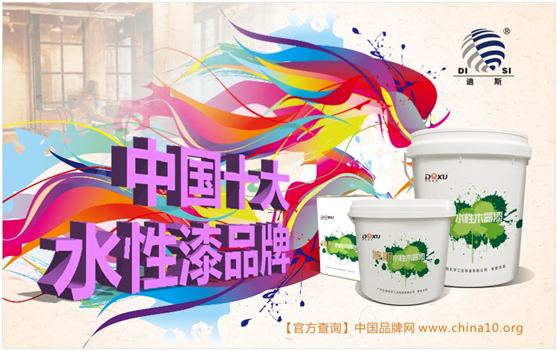 東旭迪斯 綻放光芒耀眼的品牌之花