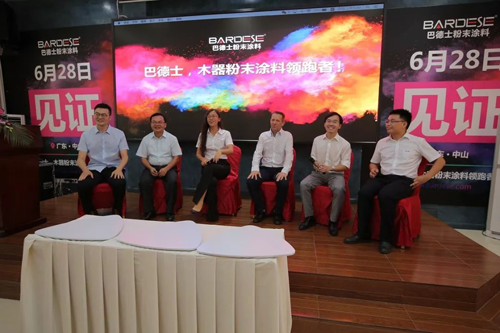 品牌大事|巴德士這場會(huì)議為何吸引40多家家具企業(yè)齊聚？