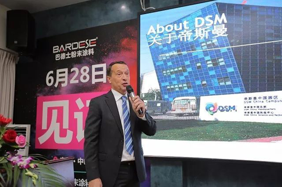 品牌大事|巴德士這場會(huì)議為何吸引40多家家具企業(yè)齊聚？