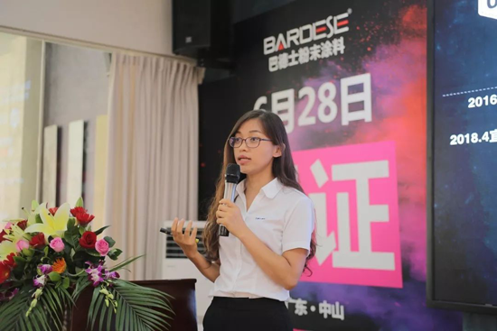 品牌大事|巴德士這場會(huì)議為何吸引40多家家具企業(yè)齊聚？