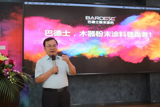 品牌大事|巴德士這場會(huì)議為何吸引40多家家具企業(yè)齊聚？