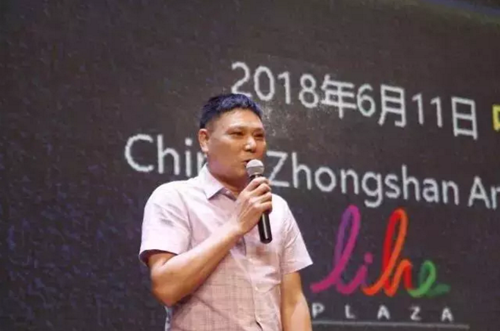 品牌大事|利和與重慶誠外誠國際燈飾物流中心達成戰(zhàn)略合作