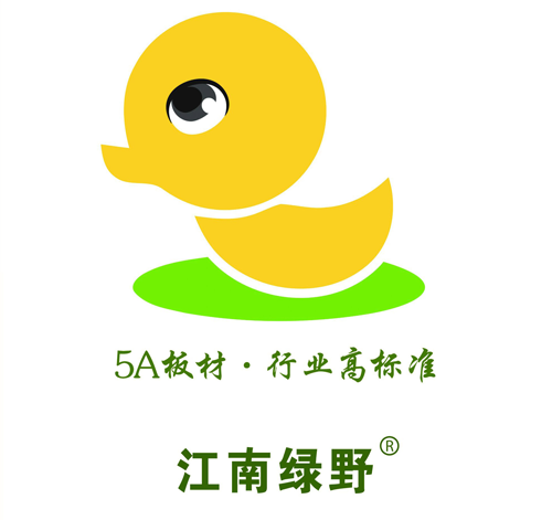 品牌發(fā)展|品質(zhì)之選，“江南綠野板材”當(dāng)仁不讓！