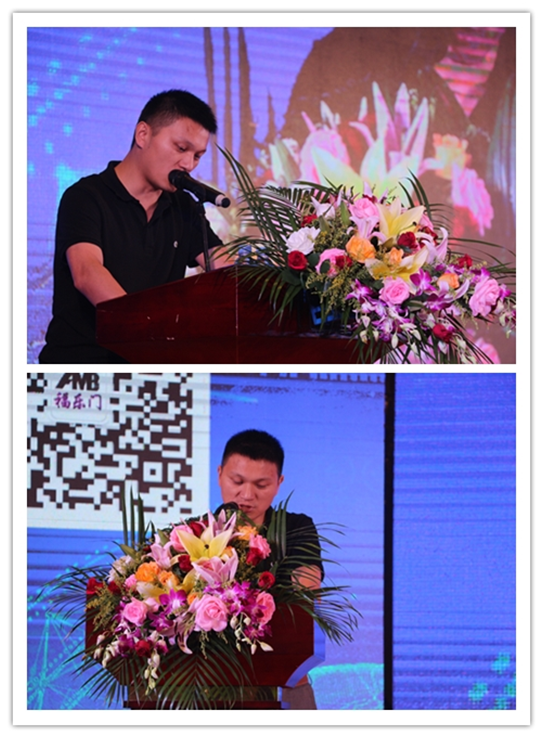 福樂門新品發布會，孕育財富花蕾