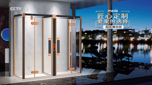 瑪莎榮登央視 塑造品牌新高度 效果顯著 瑪莎榮登央視 塑造品牌新高度 效果顯著