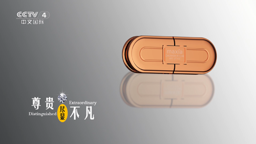 瑪莎榮登央視 塑造品牌新高度 效果顯著 瑪莎榮登央視 塑造品牌新高度 效果顯著