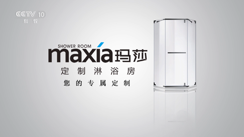 瑪莎榮登央視 塑造品牌新高度 效果顯著 瑪莎榮登央視 塑造品牌新高度 效果顯著