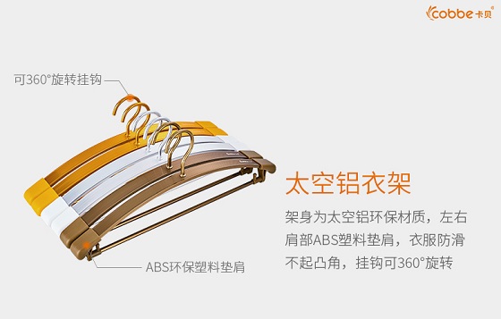品牌產(chǎn)品|陽臺一族神器，卡貝衛(wèi)浴晾衣架