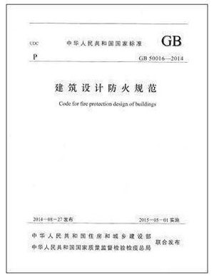 恒大集團蒞臨群升門業考察，對新型避難間防火門予以肯定