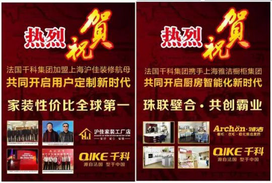 千科潘遠(yuǎn)宏：智能產(chǎn)品、智慧營銷一手抓，智能終端是品牌最后浪潮