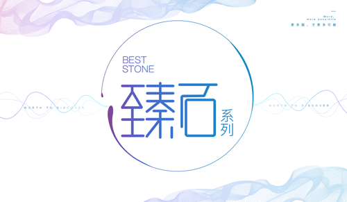 品牌產品|菲爾頓瓷磚大規格爭霸戰，質量才是產品核心