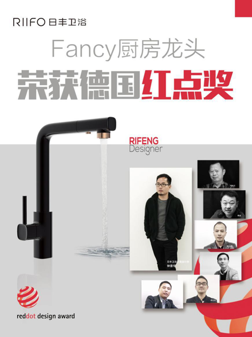 品牌產(chǎn)品|“環(huán)保革命”勢(shì)在必行，日豐衛(wèi)浴實(shí)力踐行