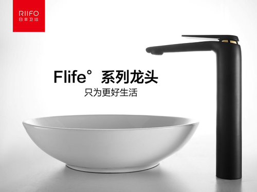 品牌產(chǎn)品|“環(huán)保革命”勢(shì)在必行，日豐衛(wèi)浴實(shí)力踐行