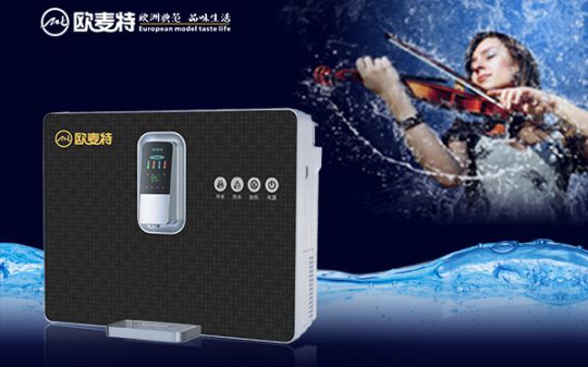 打造專業國產家用凈水器王牌，歐麥特當仁不讓