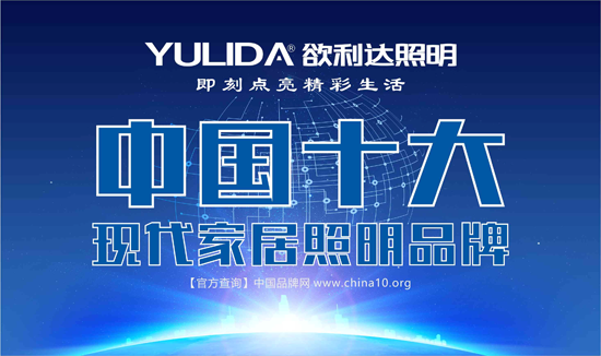 欲利達(dá)照明不墜青云之志：功崇惟志，業(yè)廣惟勤