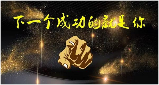 贏在終端 晟王門窗強(qiáng)勢打造區(qū)域營銷模范店