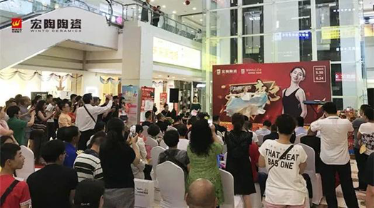品牌大事|呼市宏陶精品館首戰(zhàn)開(kāi)門紅，引爆周末狂歡潮