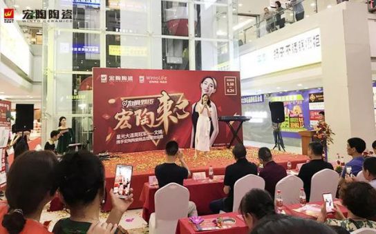 品牌大事|呼市宏陶精品館首戰(zhàn)開(kāi)門紅，引爆周末狂歡潮