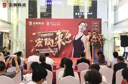 品牌大事|呼市宏陶精品館首戰(zhàn)開(kāi)門紅，引爆周末狂歡潮