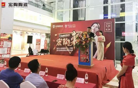 品牌大事|呼市宏陶精品館首戰(zhàn)開(kāi)門紅，引爆周末狂歡潮