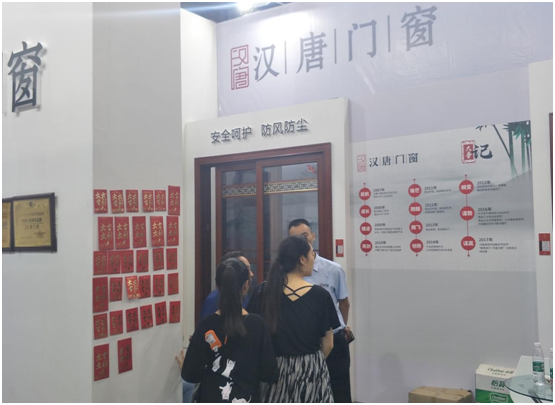 貴陽(yáng)建博會(huì)上展風(fēng)采，漢唐門(mén)窗名揚(yáng)四海