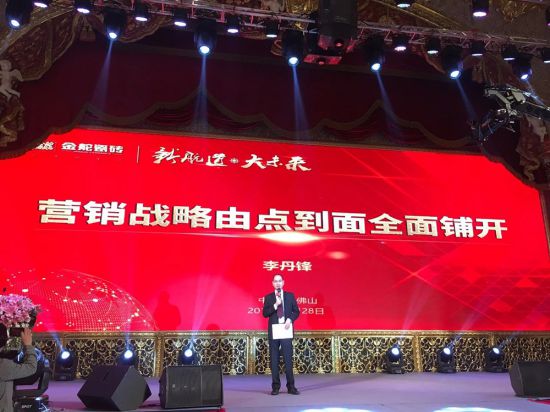 品牌大事|金舵領航瓷磚設計時代——探明新航道，迎接大未來