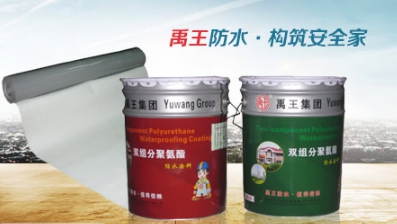 品牌盤(pán)點(diǎn)|屬于中國(guó)馳名商標(biāo)的十大著名防水涂料品牌