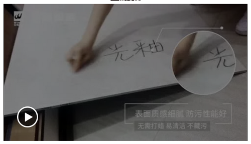 品牌產(chǎn)品|宏陶15°緞光釉點石成金，再現(xiàn)絲綢質(zhì)感