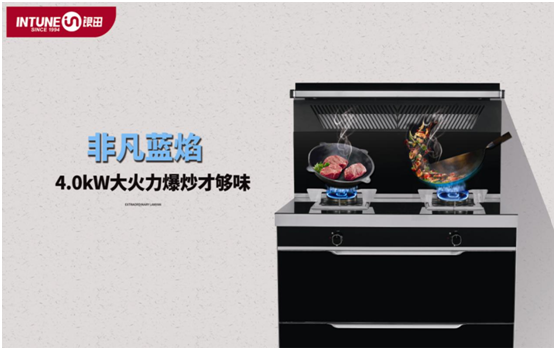 告別桑拿廚房，你也能“青衣不沾一點塵”