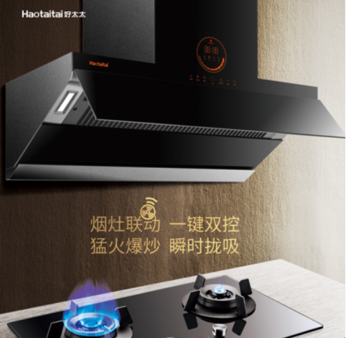 Haotaitai好太太電器頻頻獲獎(jiǎng)，優(yōu)越實(shí)力見證發(fā)展之路