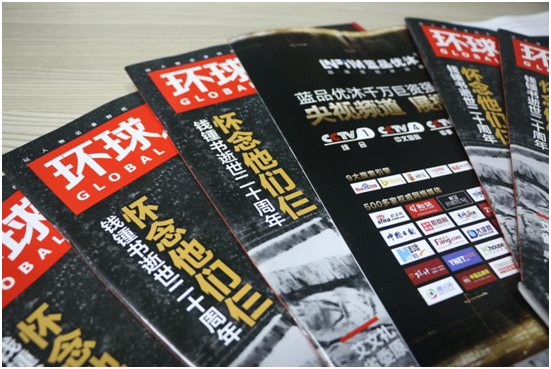 《環(huán)球人物》：藍(lán)品優(yōu)沐淋浴房之實力沉淀